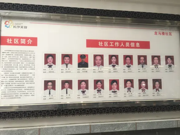 五一华府