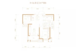 京北恒大国际城2室2厅1厨1卫建面86.06㎡