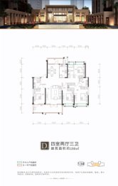 德雅国际城4室2厅1厨3卫建面198.00㎡