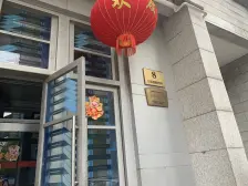 书苞万航,高区朝南采光,可看可谈,精装诚意出售,吾税!