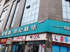 优质清水两居,高楼层视野好,配套成熟。