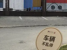 高楼层,视野开阔采光好,位置优越。