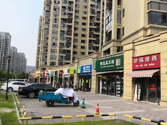 越秀星汇尚城