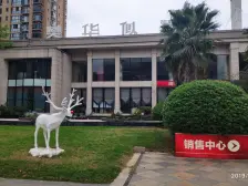 樊华似锦 清水大两室 带连接板户型 ..