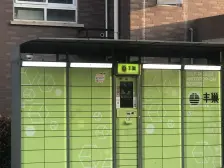 聚缘北庭 2室1厅 南 北