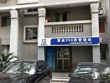 大开间,开放式厨房,近地铁,品质小区