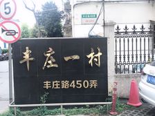 新上好房,满五V一,一梯两户,采光充足,无贷款无抵押,诚心卖