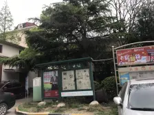 内环内,南北全明,门口双D-T,诚意出售,看房方便