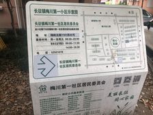 新上一房次顶楼带露台产权清晰南北通风好