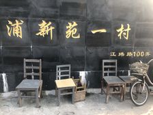 地铁口,南北通一居室,得房率高,无浪费面积