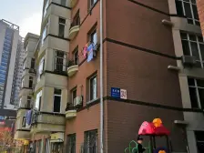 南北通透大四室小区位置好楼层好精装修近24和九