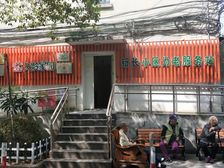 甘泉宜川·新长小区·1室·1厅
