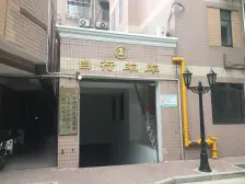 电梯房,卫生间全明,近地铁,繁华地段,现代风格