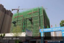 昊澜 迎宾小公馆迎宾小公馆主体建筑已至9层