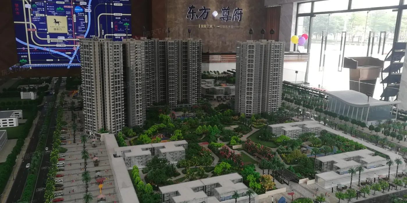【肇庆御东方小区,二手房,租房 肇庆房天下