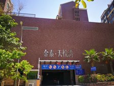 金泰天悦湾3室2厅南