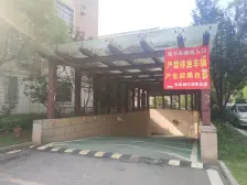 捡漏!捡漏!品质好房推荐,精装好房,小区性价比一套