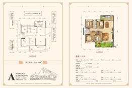 萬江府4室2厅1厨2卫建面179.00㎡