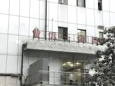 观音桥 信一金典二房130万