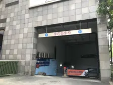 冉家坝 龙湖MOCO一房48万