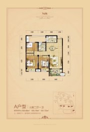 佳信·凯旋城3室2厅1厨1卫建面100.69㎡