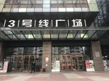 狮子坪轻轨房 随时看房,住家装修 全中庭 配套齐全