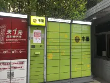 田林·金丽广场·1室·1厅