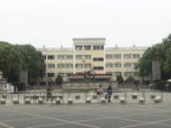 周边学校