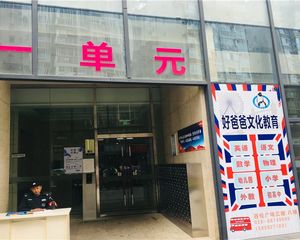 郫县百伦广场2室1厅南