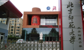 周边配套图-北京师范大学大兴附属小学