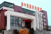 珠江愉景新城小学