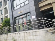 金水湾花园联排别墅大院子看房方便