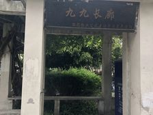 一楼带天井,实际可用??㎡,可搭阳光房,合法合规