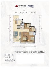 时代南湾（佛山）4室2厅1厨2卫建面118.00㎡