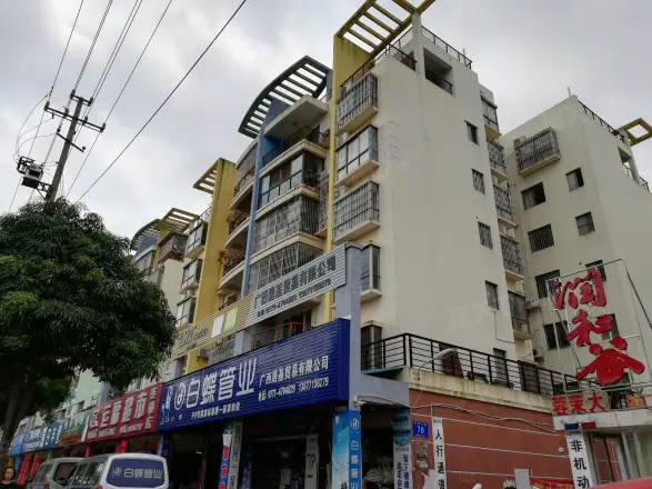 润和谷