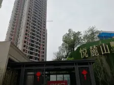 鹿角 悦麓山三房80万