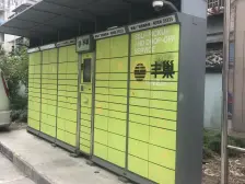 中原·殷行路470弄·1室·1厅