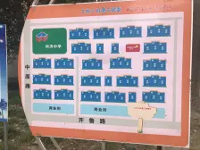 老小区中的战斗机舒适温馨