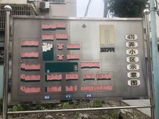 中原·殷行路470弄·2室·1厅