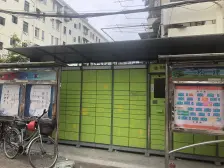 殷行路571弄 1室1厅 南