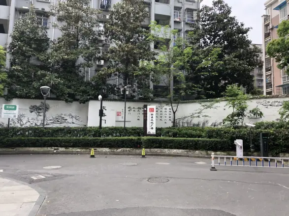 新城市广场