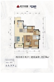 时代南湾（佛山）4室2厅1厨2卫建面134.00㎡