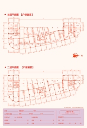 跃丽红街建面153.00㎡