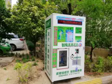 学府标间 楼层好 房龄新 采光好