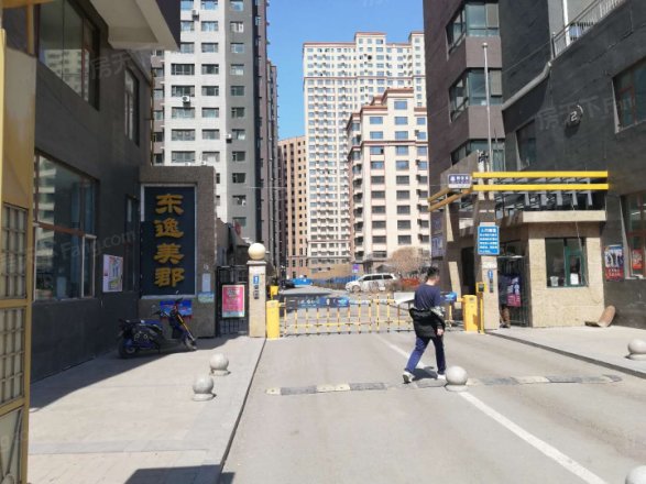 东逸美郡