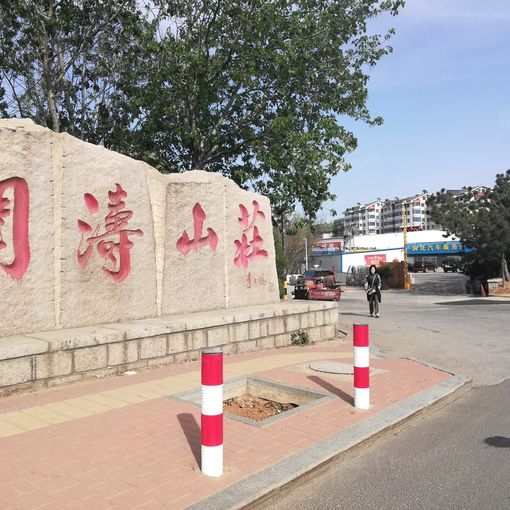 闻涛山庄5室2厅2卫南北朝向3500.00元/月出租