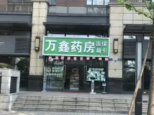 观音桥 招商锦星汇三房114.6万