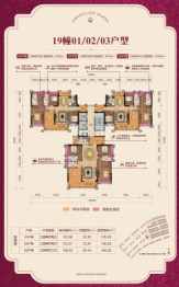 西河传奇花园3室2厅1厨3卫建面168.35㎡