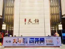 爱情海旁全新小区 精装大三房 带车位 有钥匙 急出