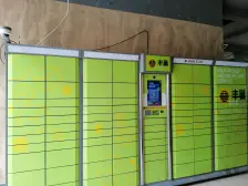 工人路陇海路,电梯房次新房小区,小户型总价低